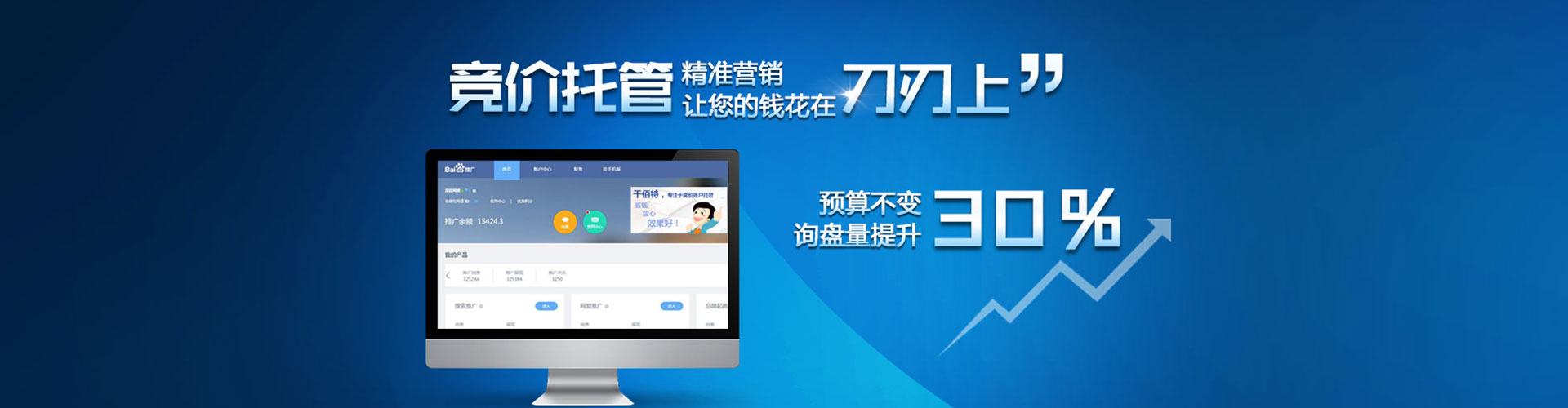 平乐微博信息流