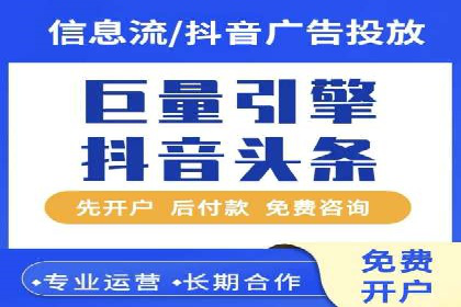 360信息流广告实战：某品牌成功营销的秘诀