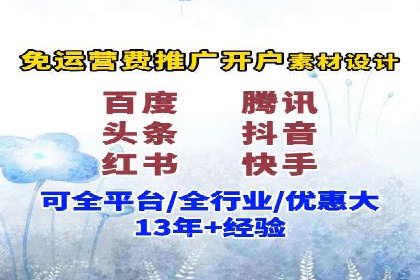 百度竞价托管外包服务：助力企业轻松上位