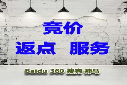 百度SEM推广的ROI提升方法及案例分享