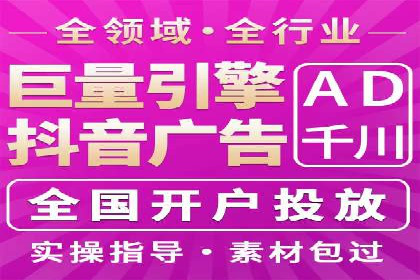信息流广告投放案例分享与总结