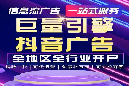SEM外包助力企业提升品牌知名度案例